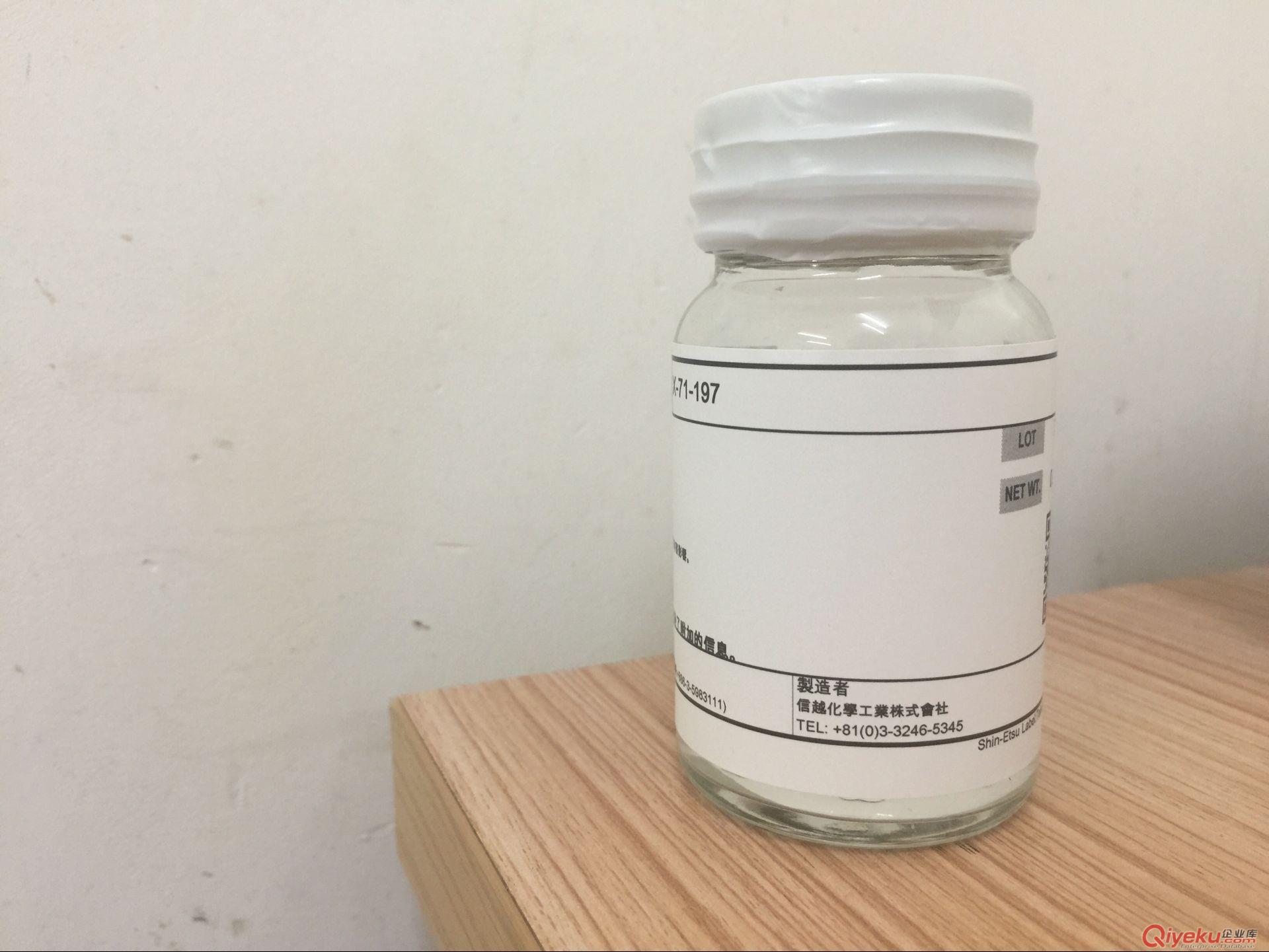 AF防指紋油鍍膜液