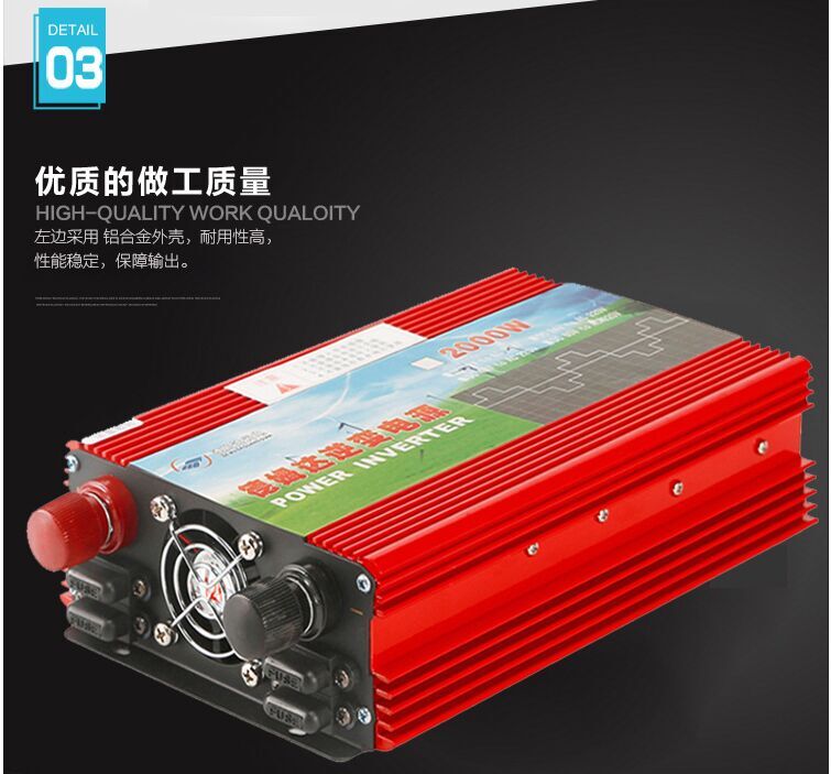 德姆達(dá)逆變器廠家批發(fā)批發(fā)2000W逆變器電源原始圖片3