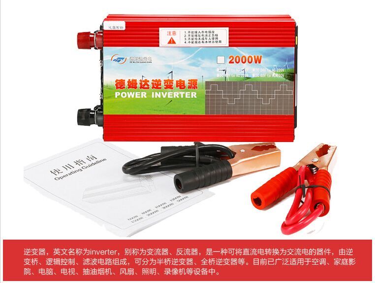 德姆達廠家批發(fā)直銷大功率太陽能逆變器2000W原始圖片2
