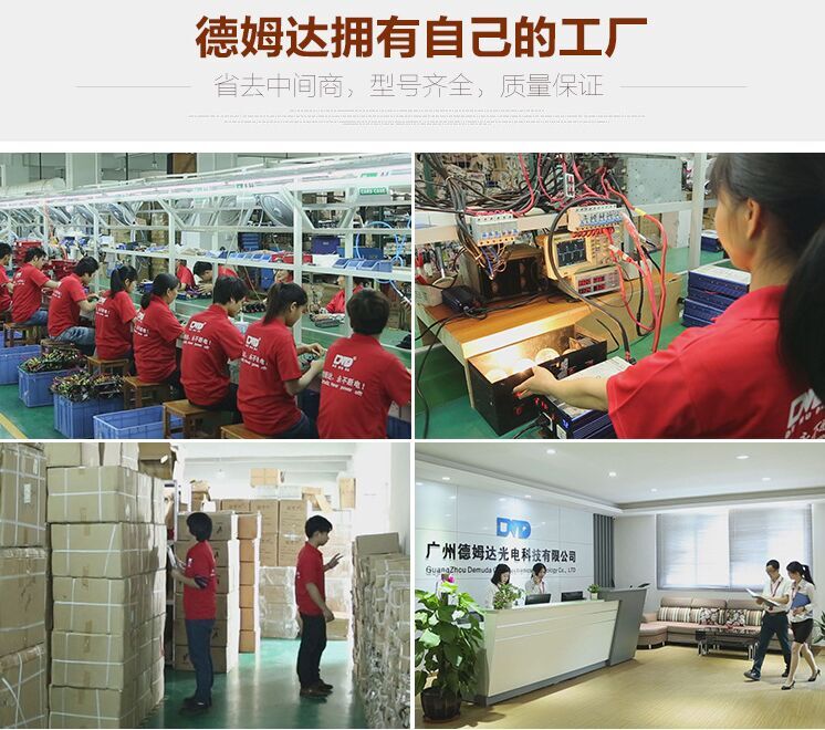 廣州德姆達廠家批發(fā)500W/24V逆變器，八大保護功能，CCTV熱銷逆變器原始圖片3