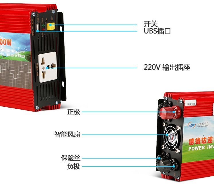 德姆達戶外逆變器生產1000W48V廠家,CCTV直播，全國熱銷原始圖片2
