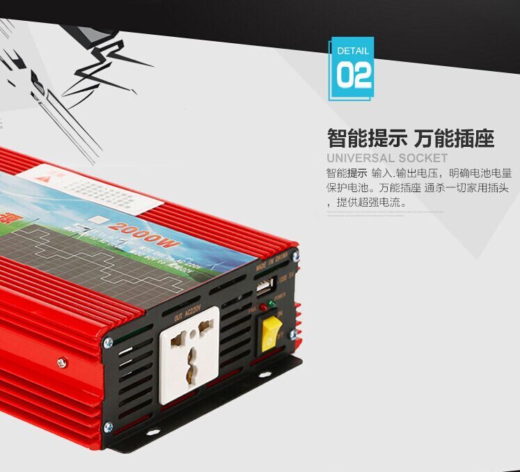 德姆達戶外逆變器生產1000W48V廠家,CCTV直播，全國熱銷