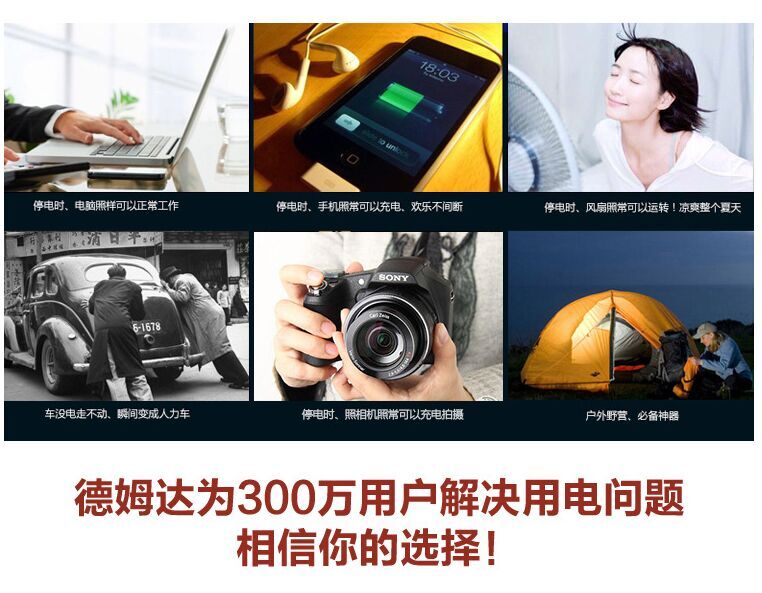 德姆達(dá)廠家太陽能房車逆變器方便攜帶，現(xiàn)貨特賣1000W24V型號(hào)原始圖片2