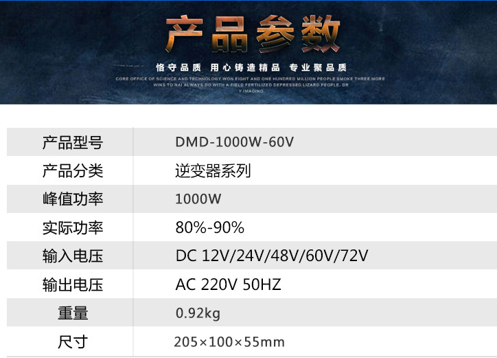 廣州德姆達應(yīng)急太陽能逆變器１０００Ｗ／４８Ｖ大功率廠家原始圖片2