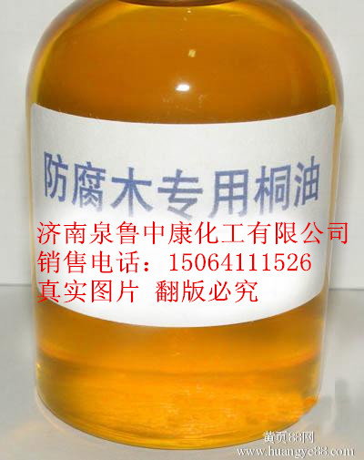 河北高質(zhì)量低價(jià)格的甲基丙烯酸降價(jià)了