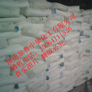 高含量過硫酸銨山東過硫酸銨河北石家莊過硫酸銨