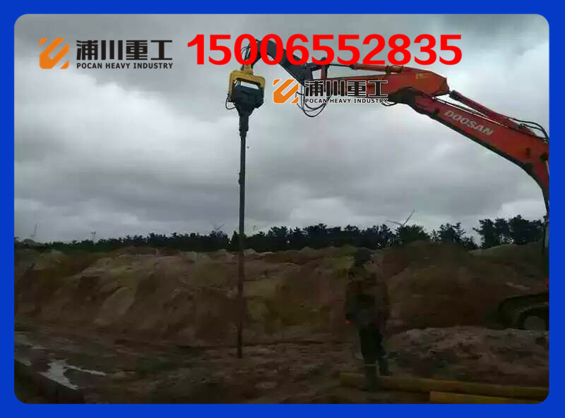 挖掘機(jī)專用液壓打樁機(jī)打樁錘震動(dòng)錘廠家定做直銷