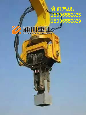 挖掘機(jī)專用液壓打樁機(jī)打樁錘震動(dòng)錘廠家定做直銷原始圖片2