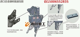 報廢汽車拆車剪拆車機配壓車架廠家原始圖片3