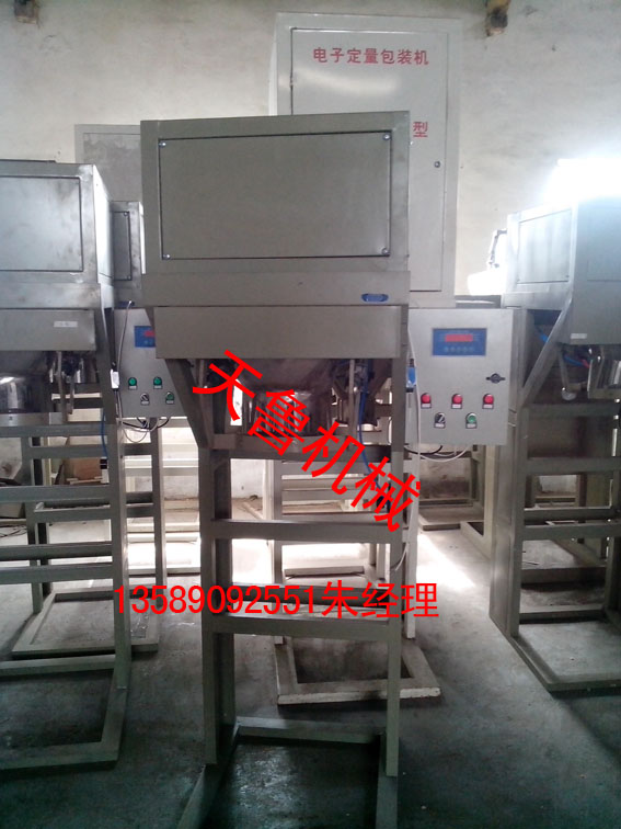 河北全自動(dòng)粉劑包裝機(jī)v小型自動(dòng)粉劑包裝機(jī)v濟(jì)南天魯