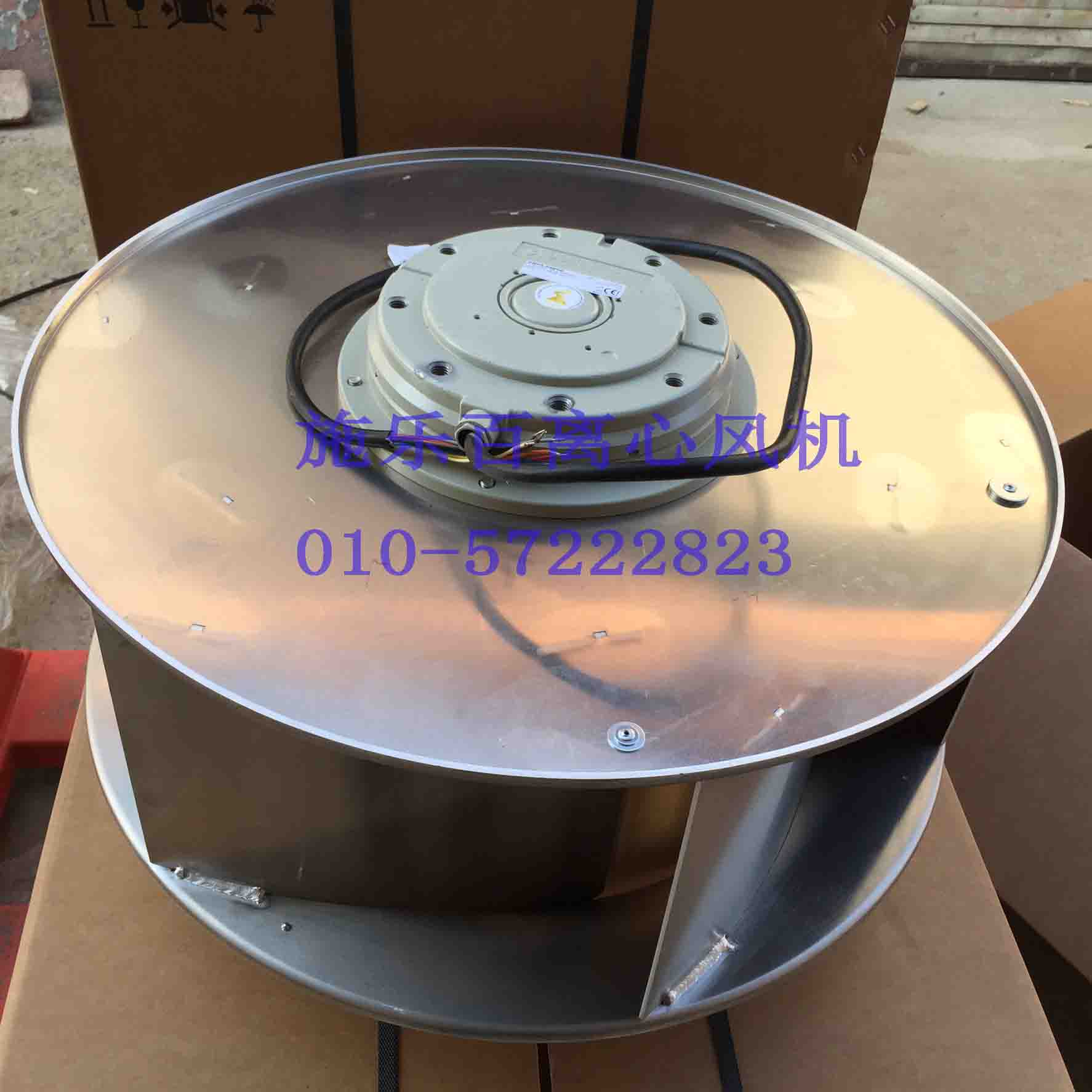 變頻柜離心風機RH56M-4DK.6K.1Rtj出售