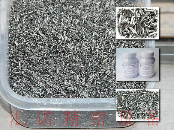 蘇州磁力拋光針，南京磁力拋光針原始圖片2