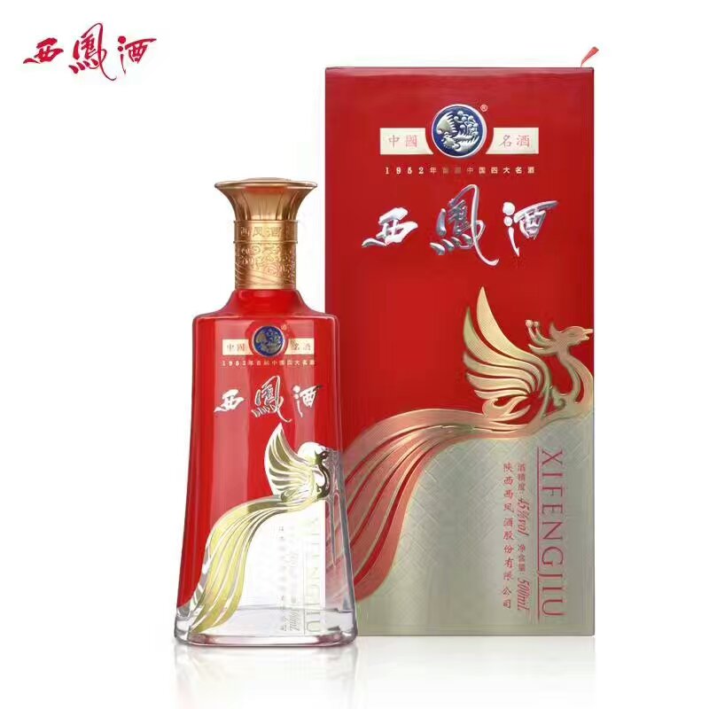 陜西旗幟西鳳酒銷售有限公司西安紅旗幟西鳳酒營銷