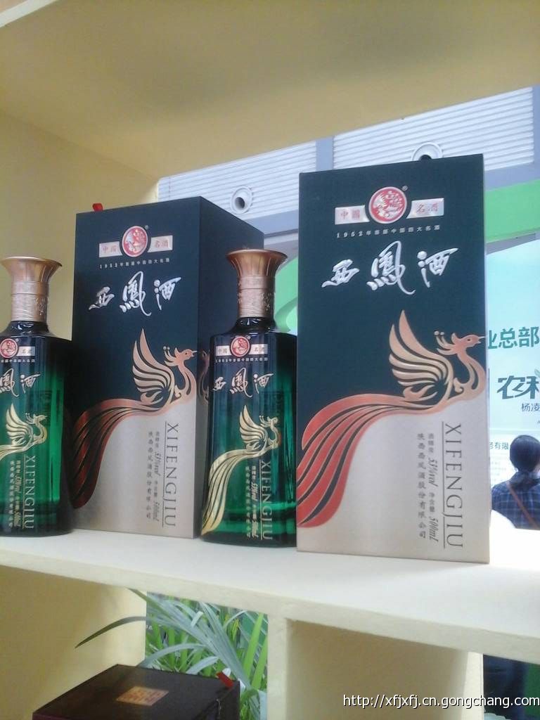 陜西西鳳酒股份有限公司旗幟西鳳酒全球招商