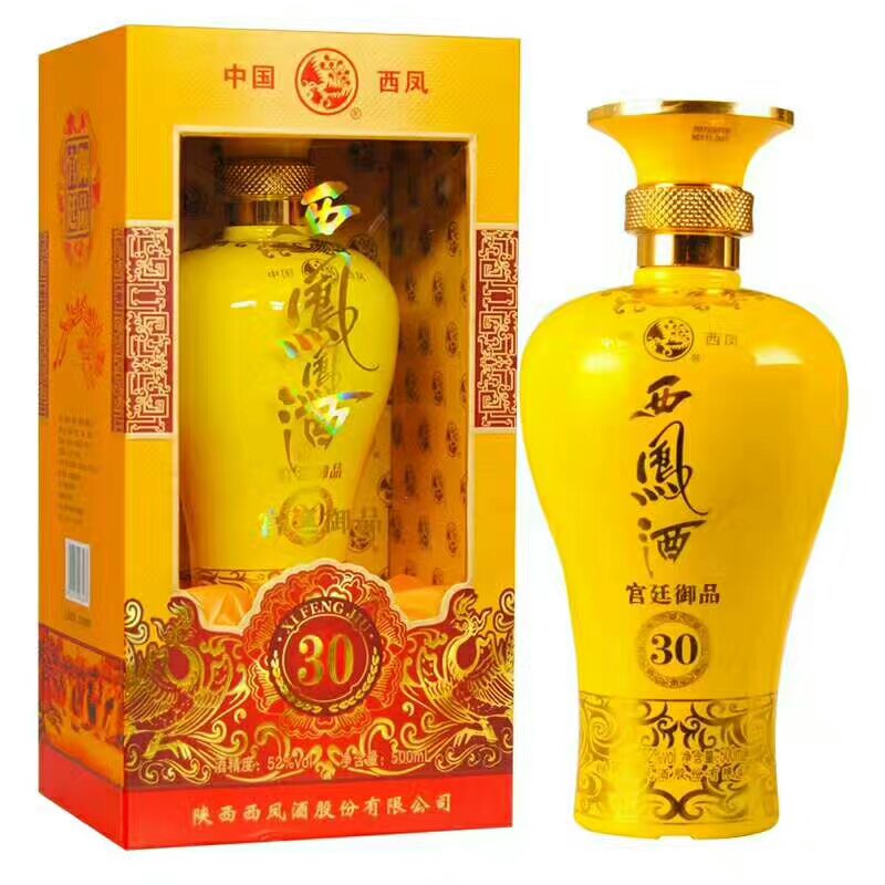 陜西西鳳酒銷售有限公司西安宮廷御品西鳳酒30年?duì)I銷原始圖片2