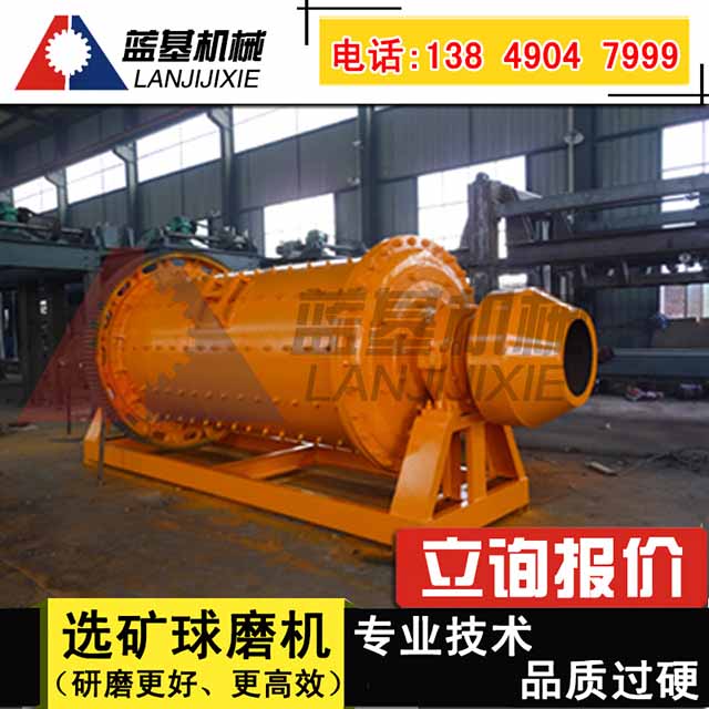 霞浦縣礦渣球磨機(jī)實(shí)現(xiàn)高運(yùn)轉(zhuǎn)率磨礦效果好原始圖片2