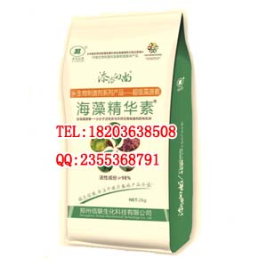 98%四甲基戊二酸生產(chǎn)廠家 四甲基戊二酸使用方法 四甲基戊二酸價(jià)格