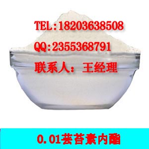信聯(lián)98%根琛 增強水溶肥生根能力 鄭州生根劑 根琛使用方法