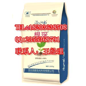 信聯(lián)98%根琛 增強水溶肥生根能力 鄭州生根劑 根琛使用方法