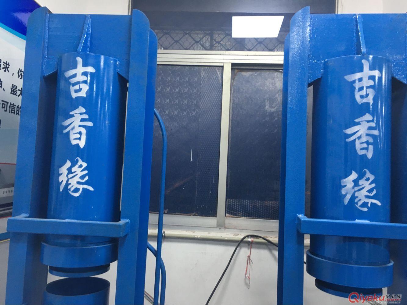 2017年武漢吉香緣國(guó)際貿(mào)易有限公司制香機(jī) 為加盟商提供商機(jī)