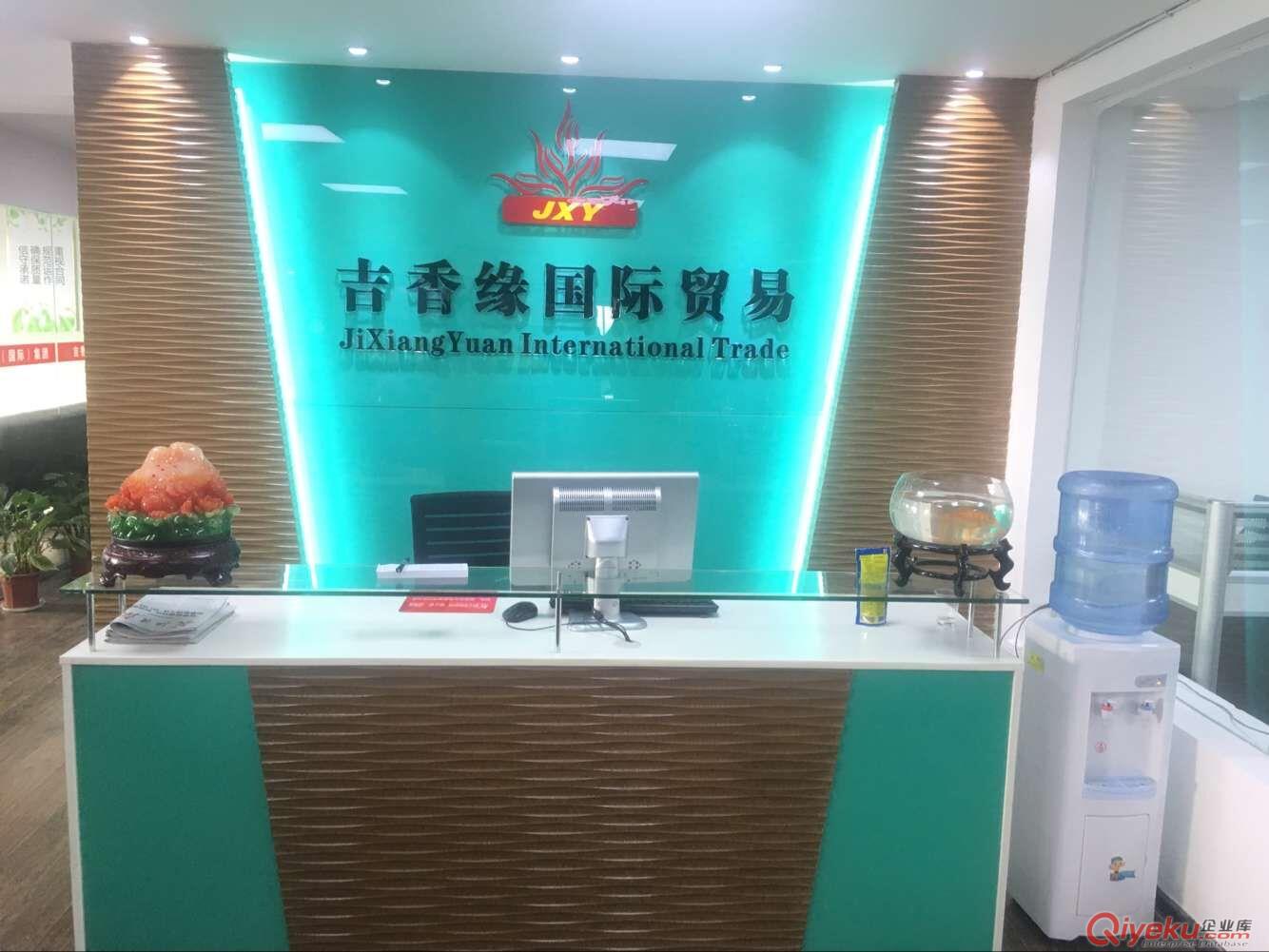 武漢吉香緣合法合同嗎