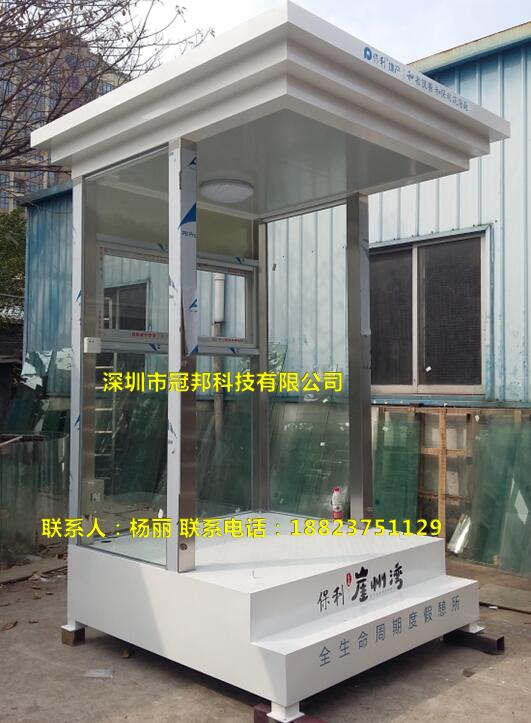 小區方形站崗崗亭,保安崗亭制作 廣東深圳小區方形站崗崗亭 惠州萬科城形象站崗亭原始圖片3