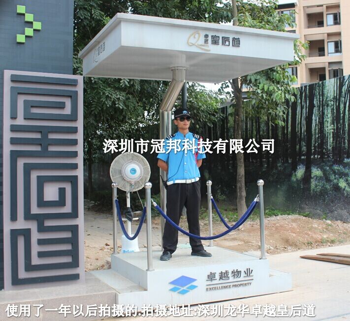 活動酒店值班站臺亭 房地產(chǎn)亭 房產(chǎn)亭 戶型亭 物業(yè)管理崗?fù)?住宅小區(qū)亭 樓盤崗?fù)?公寓 社區(qū)服務(wù)
