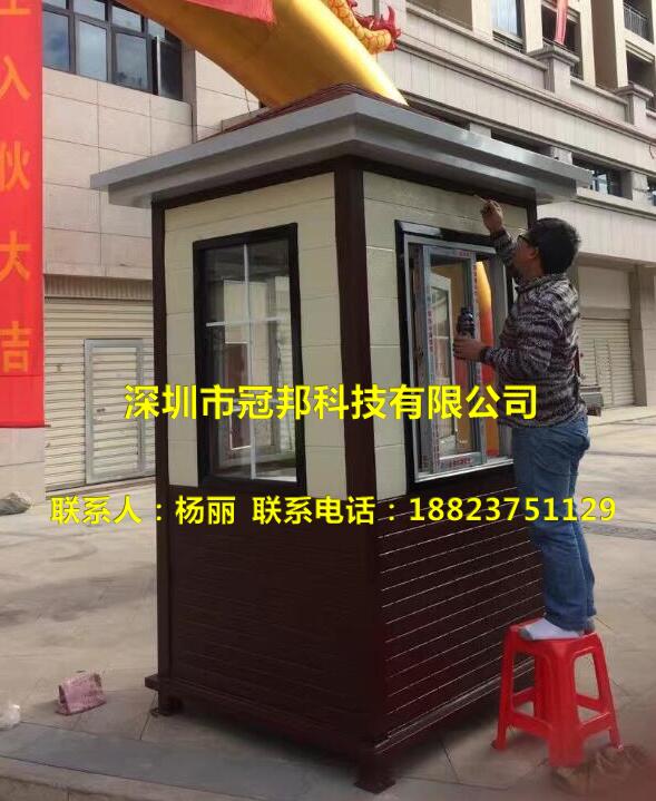 活動(dòng)房崗?fù)やN(xiāo)售 金屬雕花板保安亭 防寒隔熱門(mén)衛(wèi)亭 北方專(zhuān)用保暖崗?fù)S家 景區(qū)值班金屬雕花收費(fèi)亭原始圖片3