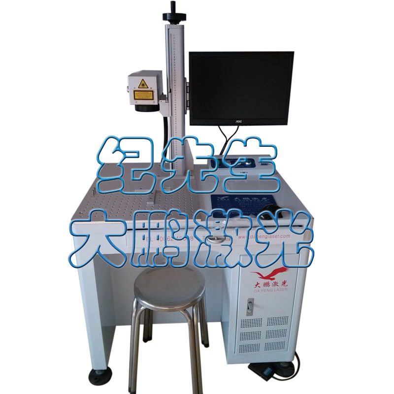 中山IC激光打标机镭雕机/陶瓷打标机/电器激光打标机镭雕机