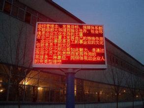 松崗LED護欄管，LED顯示屏原始圖片3