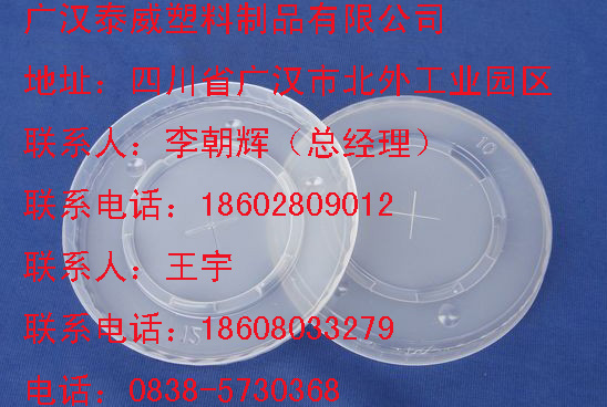 一次性快餐飯盒-廣漢泰威塑料制品公司