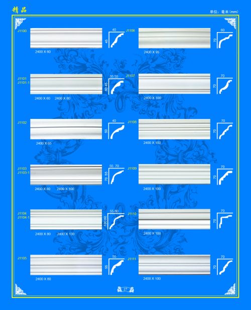 定做石膏燈盤-北京泰麗雅建筑材料廠