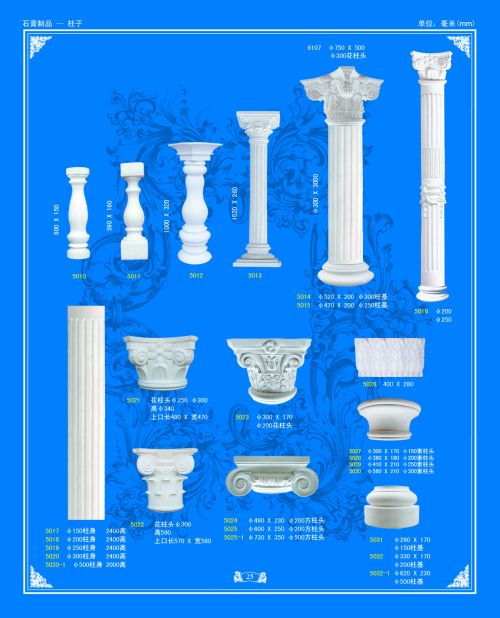 石膏燈盤多少錢-北京泰麗雅建筑材料廠
