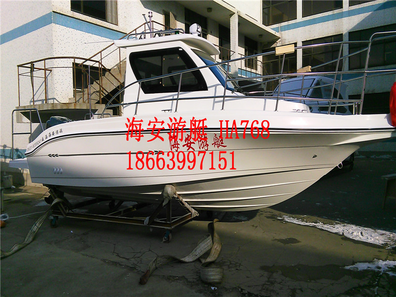 七米帶艙釣魚船玻璃鋼船帶拖車可直接拖走