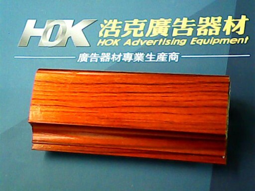 K-40謳歌紅海報架型材