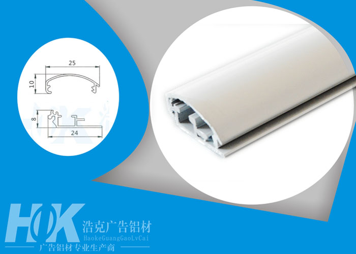 佛山浩克K-25黑色海報架型材