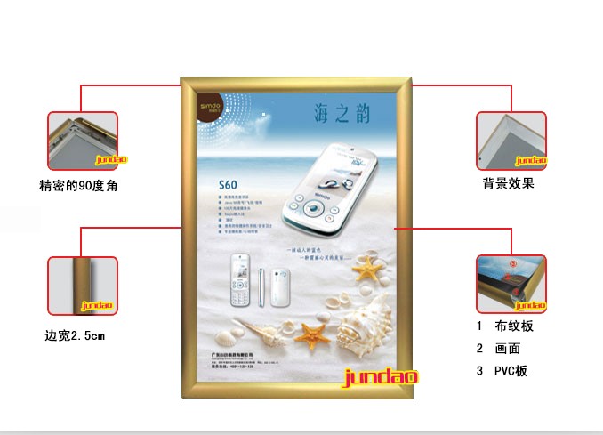 佛山K-25金色海報(bào)架型材原始圖片2