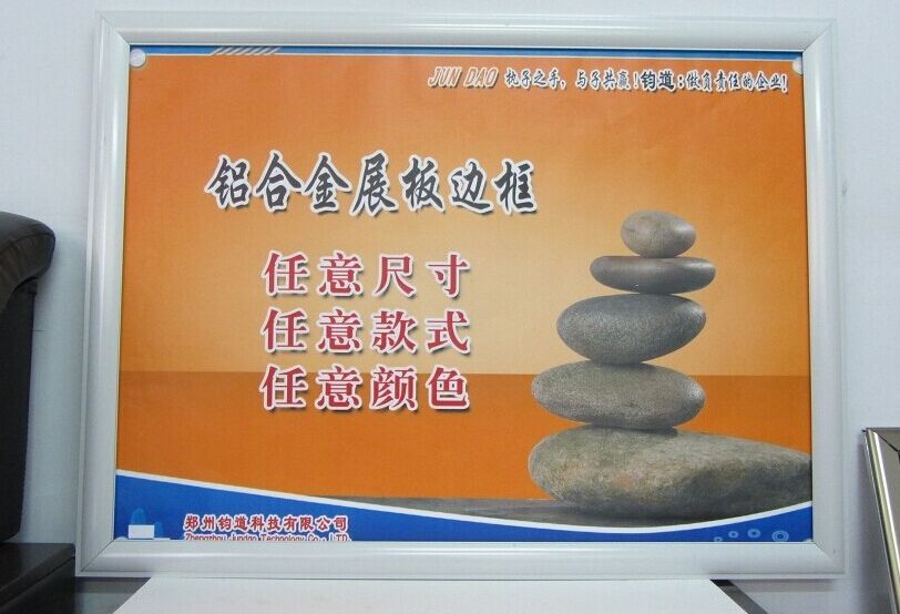 供應(yīng)佛山浩克銀色海報架型材原始圖片2