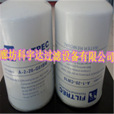 變壓器油濾芯A120GW03/A220G01BM 除水除雜濾芯原始圖片3