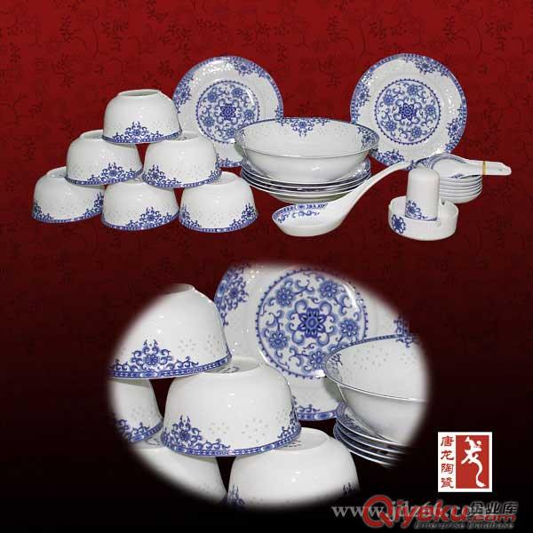 喬遷禮品餐具原始圖片2