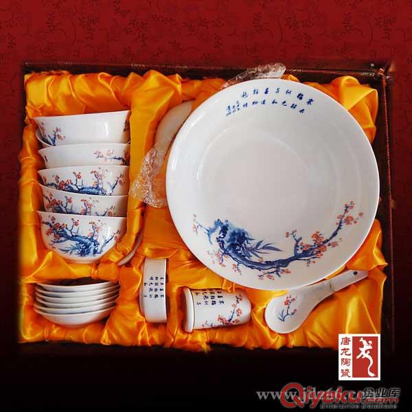 喬遷禮品餐具原始圖片3