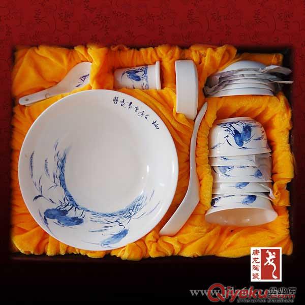 喬遷創意禮品餐具