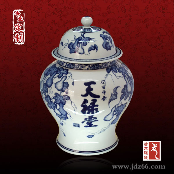 景德鎮(zhèn)陶瓷禮品罐 定制陶瓷加工罐廠家原始圖片3