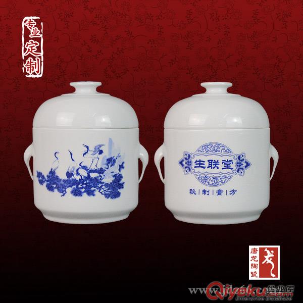 陶瓷蜂蜜罐廠家