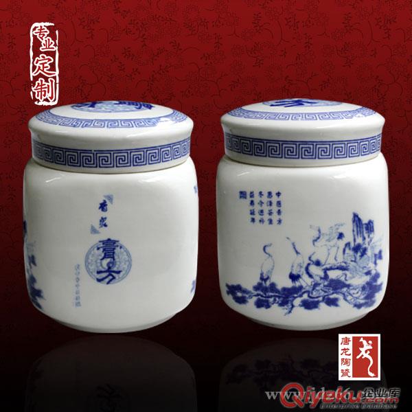 青花瓷罐子 藥罐生產(chǎn)廠 陶瓷食品罐原始圖片3