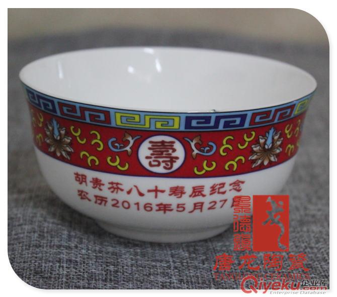 生產(chǎn)景德鎮(zhèn)陶瓷餐具廠 陶瓷餐具套裝原始圖片2