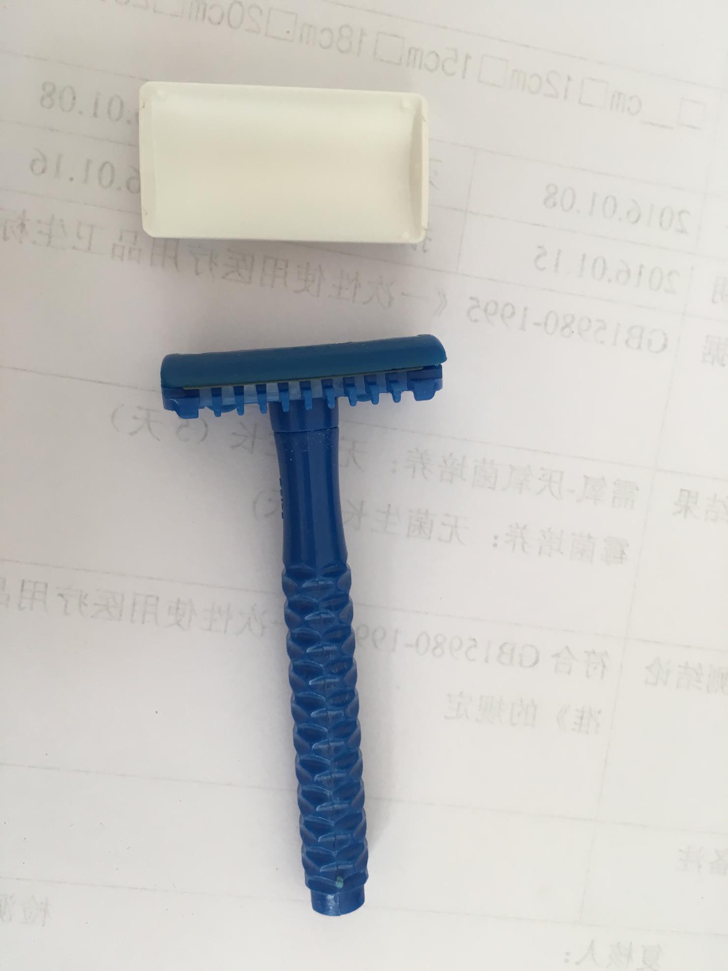 備皮刀