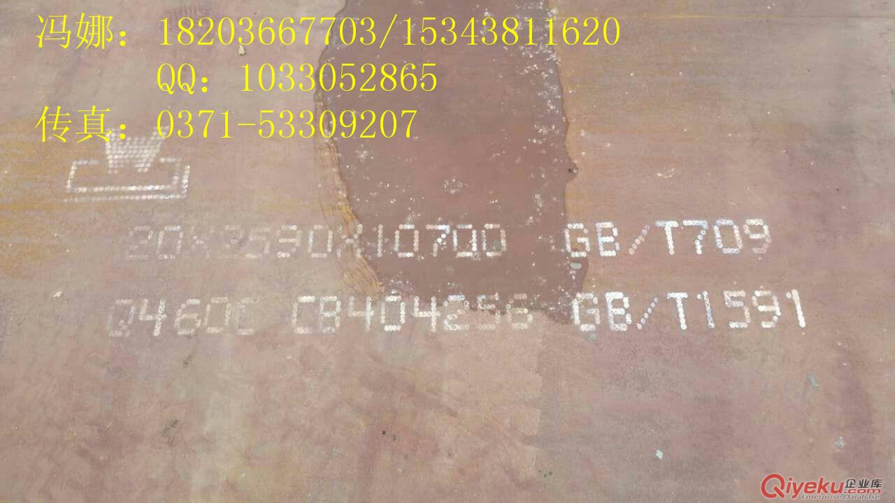  SA387GR22CL2力學性能