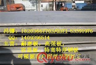  SA387GR22CL2力學性能
