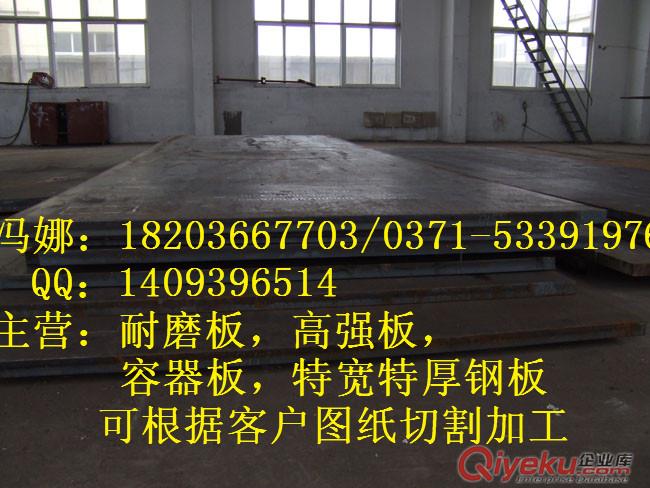  SA387GR22CL2力學(xué)性能